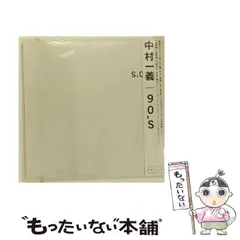 中村一義 キーホルダー 2025年最新】中村一義の人気アイテム - メルカリ