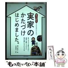 2025年最新】堀口元気の人気アイテム - メルカリ