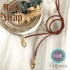 ブラウン★2way本革レザーマスクストラップ＆メガネストラップ　マスクチェーン　グラスコード　ハンドメイド　茶　シンプル　革　本革　おしゃれ　クール　かっこいい　ベロニカ