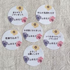 nyaio様 リクエスト 3点 まとめ商品 - メルカリ