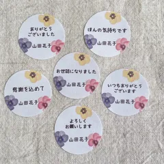 平成レトロ かおもじん かおもじねこ 奇ぐるみラバラバストラップ 非売品 全6種 かおもじん奇ぐるみ ストラップ 顔文字 猫 マスコット