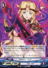 伝説龍エンシェントヴルム 初期 - メルカリ