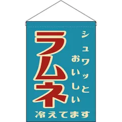 2024年最新】旗棒 当時物の人気アイテム - メルカリ