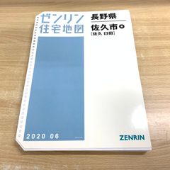 直接引取限定】【未開封】源氏物語 全54帖 全17集 CD 205枚組