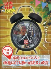 【SALE】水曜どうでしょう エンタメくじ 目覚まし時計　スリッパ　ネックピロー 2025年最新】水曜どうでしょう 目覚まし時計の人気アイテム