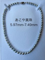 極美品✨アコヤ真珠✨ナチュラルブルー✨ネックレス✨6.6-7.0mm✨テリ 
