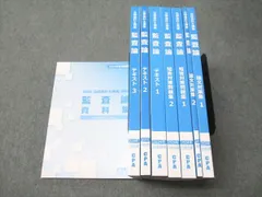 2026年最新】cpa 会計学院 短答対策問題集の人気アイテム - メルカリ