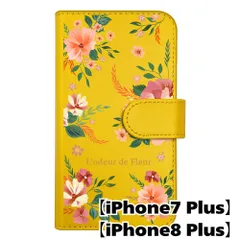 【新品未使用】 iPhone7 Plus iPhone8 Plus 手帳型スマホ ケース 花柄 (手帳イエロー×ワイルドフラワーレッド柄) ボタニカル フラワー おしゃれ カード収納 PUレザー flip2-iphone7plus-ye-20077