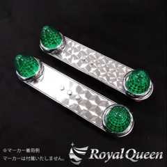 【送料無料】在庫処分セール♪【丸棒巻 ホイールマーカーステーA 19.5インチ専用 ウロコ柄】トラック デコトラ パーツ トラック用品 ステンレス RoyalQueen【RQWMS8】のサムネイル