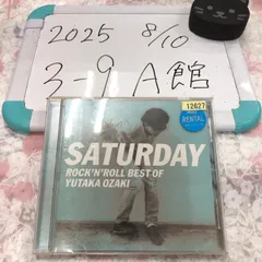 【希少】尾崎豊 MUSEUM Artery&Vein ステッカー 希少】尾崎豊 MUSEUM Artery&Vein ステッカー - メルカリ