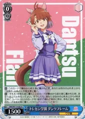 2025年最新】ダンツフレーム ヴァイスの人気アイテム - メルカリ