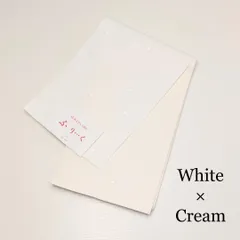 リバーシブル 半幅帯 半巾帯 夏帯 浴衣帯 無地 ニュアンスカラー ホワイト×クリーム