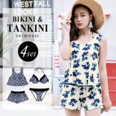 水着 レディース 体型カバー ビキニ  タンキニ 4点セット／宅配便