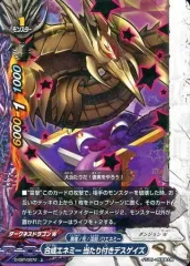 2025年最新】deathgazeの人気アイテム - メルカリ