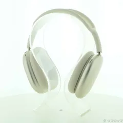 〔中古品〕 AirPods Max (USB-C) スターライト MWW53ZA／A【344】