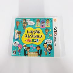 トモダチコレクション新生活　③ トモダチコレクション 新生活 | ニンテンドー3DS | 任天堂