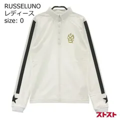 2025年最新】RUSSELUNO russelunoの人気アイテム - メルカリ