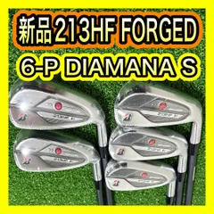 あっつー様向け、BRIDGESTONE 213HF アイアンセット 5本セット ブリヂストン アイアン 213HFアイアン5本セット