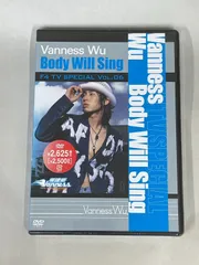 ヴァネス・ウー　映画DVDまとめ売り Amazon.co.jp: 中国映画 ヴァネスウー（呉建豪） 出演 DVD ： 3