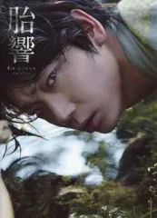 2026年最新】綾野剛写真集の人気アイテム - メルカリ
