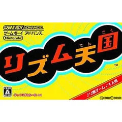 リズム天国全曲集 レンタル落ち リズム天国】 みんなのリズム天国全曲集【Disc.1&Disc.2