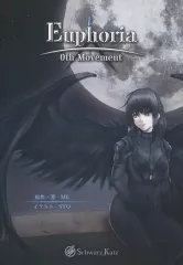【中古】男性向一般同人誌 ≪オリジナル≫ Euphoria -0th Movement- / Me / SYO / Schwarz Katz