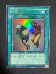 強奪　MR-36 初版　枠ズレエラー 強奪MR-36 初版枠ズレエラー