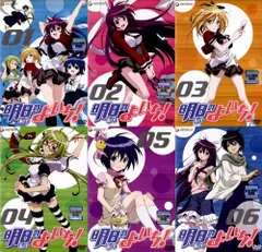 2025年最新】明日のよいちの人気アイテム - メルカリ