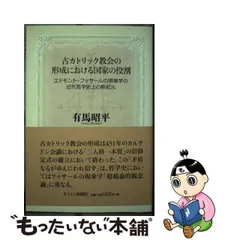 2024年最新】フッサールの人気アイテム - メルカリ