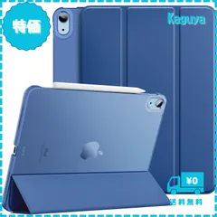 【迅速発送】iPad air 11インチ(M2) ケース 2024 Dadanism iPad Air 11インチ/Air 5 Air 4 10.9インチ カバー iPad Air 11インチ/第5世代/第4世代 アイパッド エア11インチ オートスリープ 三