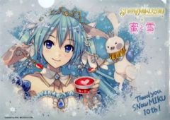 [중고] 클리어 파일 스노우 미쿠 & 유키네 (키 비주얼) A4 클리어 파일 [SNOW MIKU 2019 10th Anniversary × 꿀과 눈] 대상 상품 구입 특전