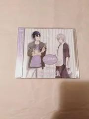 未開封CD】ALIVE Growth「RE：START」シリーズ2 八重樫剣介・桜庭涼太(CV：山谷祥生・山下大輝)