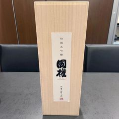 大吟醸　國権　日本酒