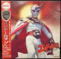 2025年最新】コンドールマン dvdの人気アイテム - メルカリ