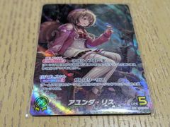 アユンダ・リス OUR ホロライブカードゲーム