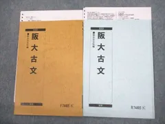 阪大 赤本セット(阪大模試3つ付き)20ヵ年 阪大 赤本セット(阪大模試3つ付き)20ヵ年