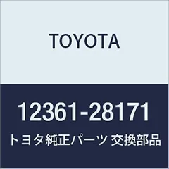 2023年最新】TOYOTA (トヨタ) 純正部品 エンジンマウンティング