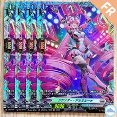 【DZ-BT09】ラウンダー・アルミルーナ　FR