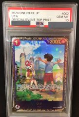 ★231　ワンピースカード　ウタ　OP09-002　フラッグシップ　PSA10