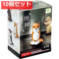 フィギュア 座禅 1個入 10個セット まとめ売り