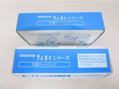 きよまろシリーズ　交換カートリッジ2個セット Amazon | XEROX CT202334 トナーカートリッジ 純正品 2600枚
