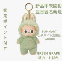POP MART THE MONSTERS Exciting Macaron ぬいぐるみ 緑