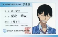 2026年最新】弱虫ペダル 学生証の人気アイテム - メルカリ