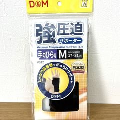 新品】YONEX バドミントンシャトル ニューオフィシャル 2本