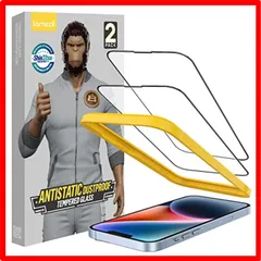 【匿名配送】 iPhone 14 Plus / 13 Pro Max iPhone 14 Plus / 13 Pro Max 用 【米国SGガラス製・独創的なガ