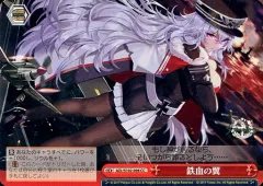 WS アズールレーン　TD 未開封box　鉄血 WS アズールレーン TD 未開封box 鉄血 WS アズールレーン TD 未