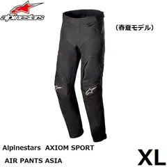 2024年最新】alpinestar アルパインスターズの人気アイテム - メルカリ