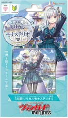 2025年最新】リリカルモナステリオの人気アイテム - メルカリ