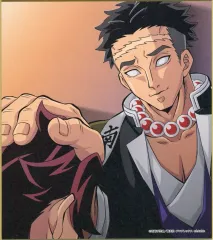 【中古】紙製品 悲鳴嶼行冥 「鬼滅の刃 全集中展 刀鍛冶の里編・柱稽古編 作画スタッフ全集中複製ミニ色紙 A」