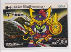 歴史大戦ゲッテンカ 魔王ノブナガ 人-SP08 - メルカリ